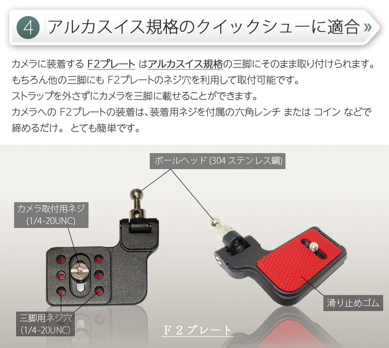 カメラストラップ PRO Mark III (幅広タイプ)