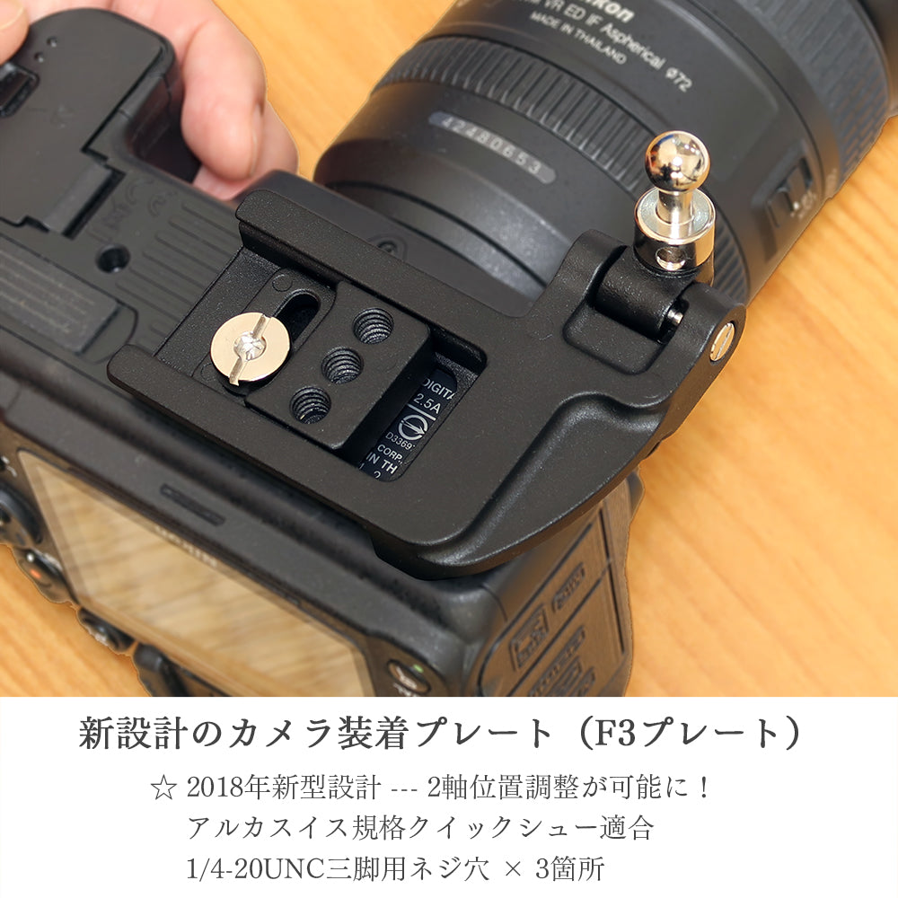 カメラストラップ PRO Mark IV （幅広タイプ）
